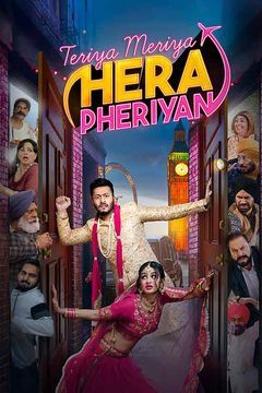 Teriyaan Meriyaan Hera Pheriyan 2024 PRE DVD Rip Full Movie